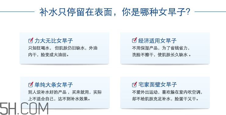 嬌韻詩恒潤奇肌保濕精華液